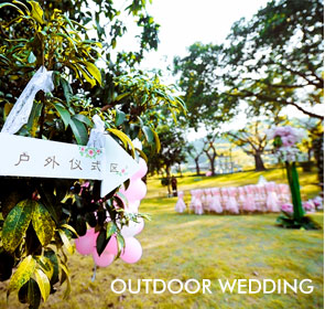 Outdoor wedding
